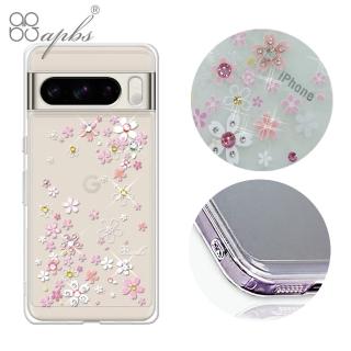 【apbs】Google Pixel 9/8/7系列 防震雙料水晶彩鑽手機殼(浪漫櫻)