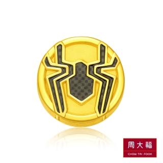 【周大福】漫威MARVEL系列 蜘蛛人黃金路路通串珠