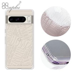 【apbs】Google Pixel 9/8/7系列 浮雕感防震雙料手機殼(4W)