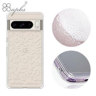 【apbs】Google Pixel 9/8/7系列 浮雕感防震雙料手機殼(ABC)