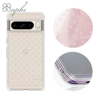 【apbs】Google Pixel 9/8/7系列 浮雕感防震雙料手機殼(Letter)