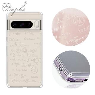 【apbs】Google Pixel 9/8/7系列 浮雕感防震雙料手機殼(方程式)