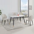 【AT HOME】1桌4椅4.3尺石面鐵藝餐桌/工作桌/洽談桌椅組 現代簡約(凱悅)