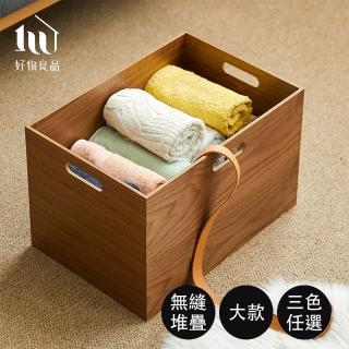 【好物良品】大款 高品質日本原木整理收納箱置物盒(原木竹編收納籃 植栽佈置擺飾 雜物收納)