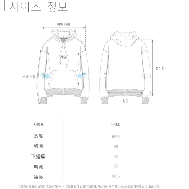 【STL】衣+褲 韓國 運動套裝 METRO 帽T＋METRO TERYY 束口褲(2件組／魚鱗內裡／多色)