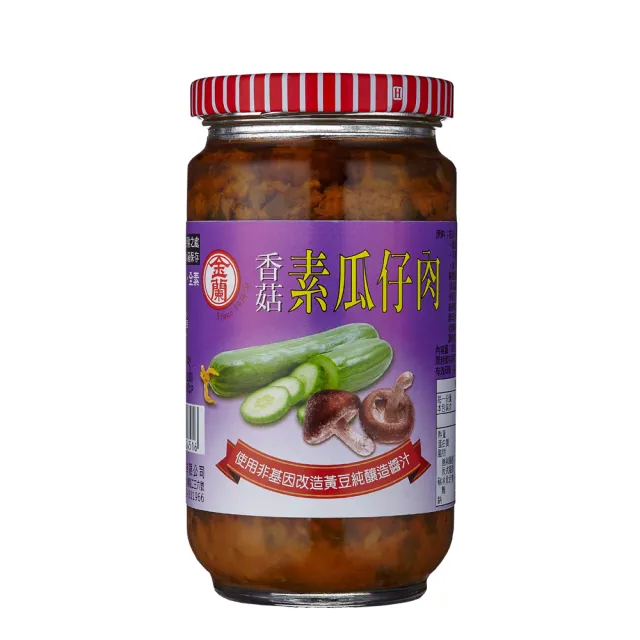 【金蘭食品】素瓜仔肉370g