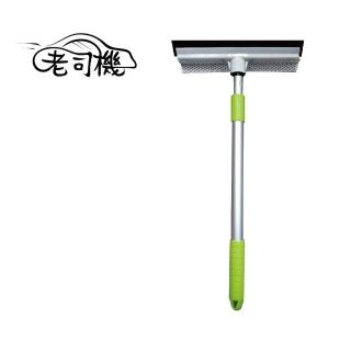 【老司機】10吋伸縮玻璃刷
