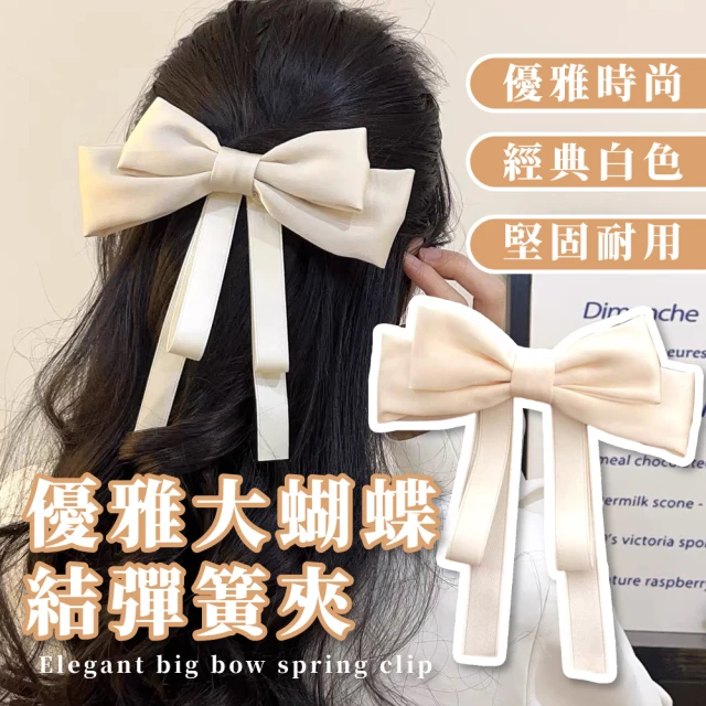 小禮堂 Sanrio 三麗鷗 兒童絨毛造型耳罩 - 大臉 冬