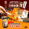 【金蘭食品】蜜汁烤肉醬240g