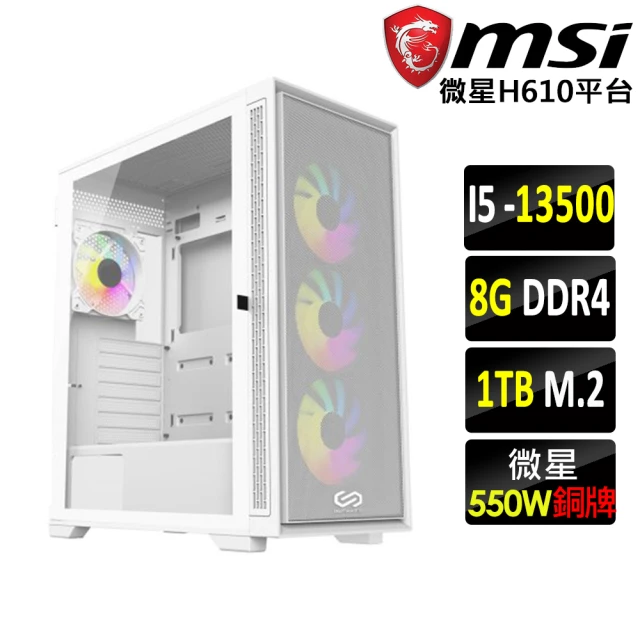 微星平台微星平台 i5十四核{靈霄仙II}文書機(i5-13500/H610/8G/1TB)