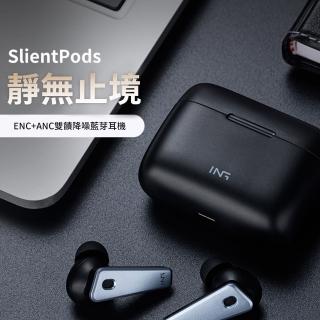 【SOMIC碩美科】MC701 雙饋ANC降噪藍芽5.0(真無線 耳機)