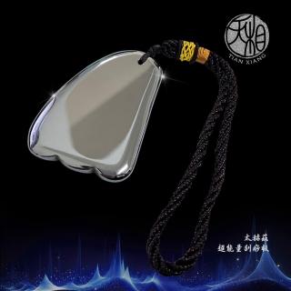 【天相】太赫茲超能量刮痧板GSB(太赫茲/宇宙能量/臉部按摩/刮痧板/生日禮物/按摩工具/送禮/特降)