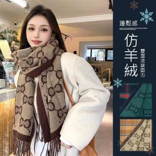 【Billgo】*現貨*經典雙面格紋字母仿羊絨圍巾披肩-2色 時尚大牌風範秋冬圍脖(日系、秋冬、優雅)