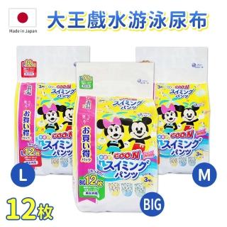 【GOO.N】日本大王 迪士尼嬰兒戲水專用紙尿褲系列-M-BIG號/12片(男女皆可穿/日本境內版)