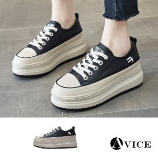 【AVICE 艾薇斯】★增高內真皮百搭小白鞋(女鞋/休閒/時尚)