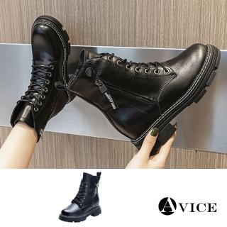 【AVICE 艾薇斯】★潮流韓版真皮側拉鍊馬丁靴(女鞋/百搭/時尚/舒適)