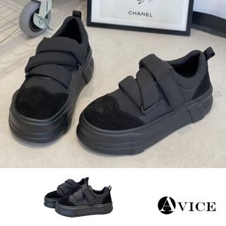 【AVICE 艾薇斯】★真皮純色日系厚底麵包鞋(女鞋/休閒鞋/舒適/厚底)