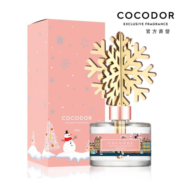 【cocodor】奇幻光彩擴香瓶200ml(多款任選/官方直營)