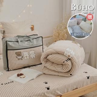 【BUHO 布歐】贈法蘭絨枕套2入 法蘭絨150x200cm舖棉暖暖被 附不織布收納袋(多款任選/冬被)