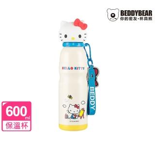 【BEDDY BEAR 杯具熊】KITTY運動直飲保溫杯 316不鏽鋼保溫杯 旋蓋保溫杯 運動保溫水壺 600ml(保溫瓶)