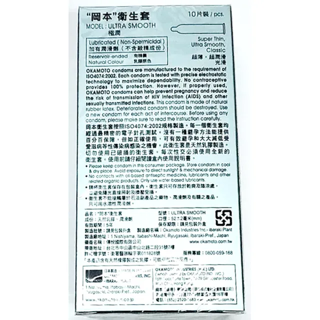 【okamoto 岡本】★City 透薄 極潤保險套(10入x6盒)