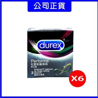 【Durex 杜蕾斯】★飆風碼保險套6盒(共18入)