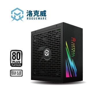 【ROGUEWARE洛克威】ASTRAL系列 1050W 80PLUS 白金牌 全模組電源供應器