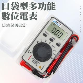 【SMILE】口袋萬用表 測電錶 多功能超薄電錶 家用電表 名片型電表 4-MM101(超薄電表 迷你型電表)