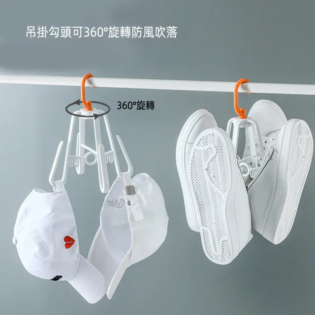 【月陽】超值2入多功能加厚1入可曬2雙可加掛曬鞋架晾襪架(S2418X2)