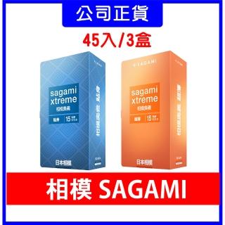【sagami 相模】★奧義保險套45入/3盒(超薄/貼身)