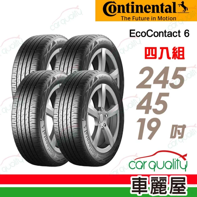 Continental 馬牌 輪胎馬牌 ECO6Q-2454519吋_245/45/19_四入組(車麗屋)