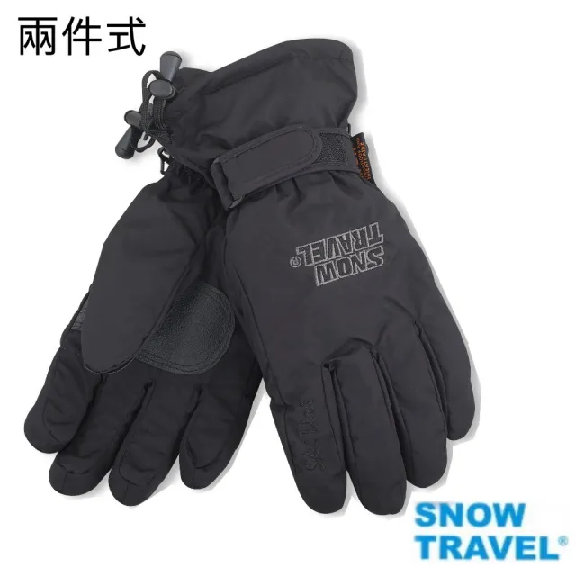 【SNOW TRAVEL】AR-3英國進口Ski-Dri兩件式防水透氣保暖手套(防水/保暖/騎行/登山/禦寒)