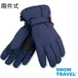 【SNOW TRAVEL】AR-3英國進口Ski-Dri兩件式防水透氣保暖手套(防水/保暖/騎行/登山/禦寒)