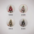 【KIRA與花花藝】PE法式質感聖誕樹/大-浪漫粉/桌上聖誕樹(永生花裝飾/聖誕禮物/聖誕節/交換禮物/聖誕樹)