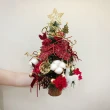 【KIRA與花花藝】PE法式質感聖誕樹/小-聖誕紅/桌上聖誕樹(永生花裝飾/聖誕禮物/聖誕節/交換禮物/聖誕樹)