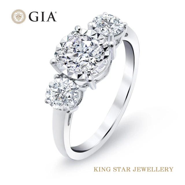 【King Star】GIA 50分 Dcolor VS2 18K金 鑽石戒指 佳麗(2克拉視覺效果)