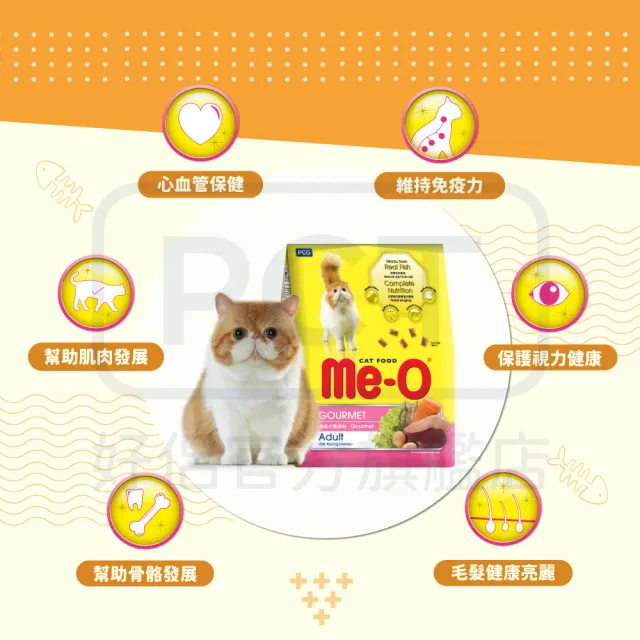 【Me-O 咪歐】乾貓糧-海鮮口味 3KG(貓飼料/成貓)