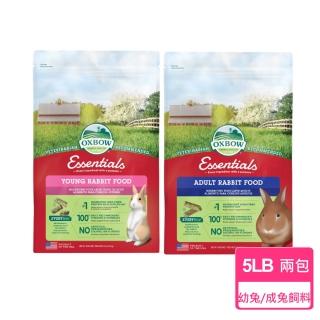 【OXBOW】兔子飼料 5LB/包；兩包組(兔飼料 幼兔 成兔)