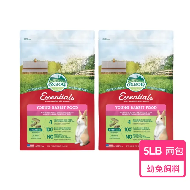 【OXBOW】兔子飼料 5LB/包；兩包組(兔飼料 幼兔 成兔)