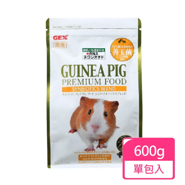 【GEX】金牌天竺鼠飼料 600g/包(豚鼠 荷蘭豬 天竺鼠飼料)