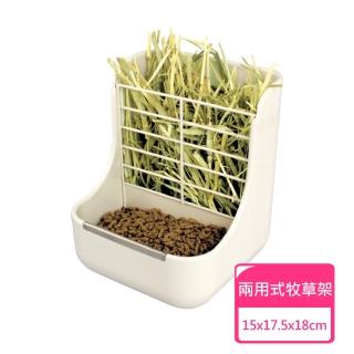 【GEX】兩用式牧草架(草架 兔子草架 小動物草架)
