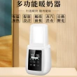 【雅蘭仕】多功能單瓶 暖奶器 嬰兒奶瓶(母乳加熱 恒溫熱奶 溫奶器 奶瓶保溫)
