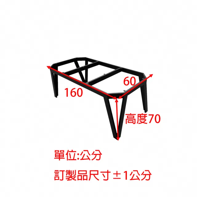 【固得家俬】客製 桌腳 鐵腳 V型雙外八造型桌腳 尺寸160x60x70 鐵件 桌腳 造型鐵腳 設計款(台灣製)