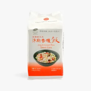 【靜思書軒】香積飯-金黃甜玉米(香積飯)