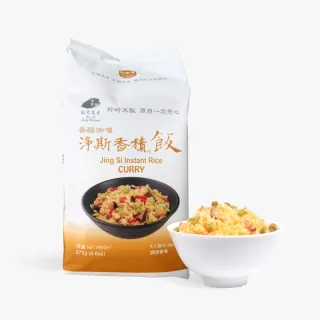 【靜思書軒】香積飯-香醇咖哩(香積飯)