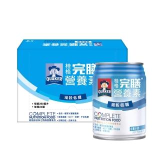 【桂格】完膳營養素纖穀低糖口味250ml*24入