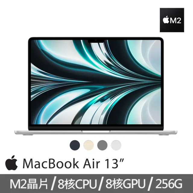 Apple】office 2021家用版☆MacBook Air 13.6吋M2 晶片8核心CPU 與8