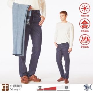 【NST JEANS】不厚的磨毛牛仔褲-中腰直筒 男 保暖(395-66805)