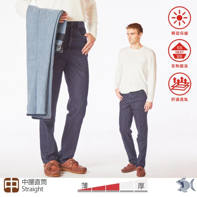 NST JEANS 老錢風 男斜口袋彈性牛仔褲-中腰直筒 台