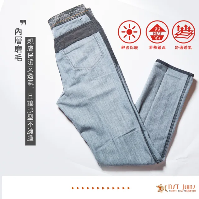 【NST JEANS】不厚的磨毛牛仔褲-中腰直筒 男 保暖(395-66805)